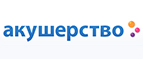 Скидка -10% на всю косметику Helan - Волоколамск