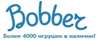 Скидка 100 рублей на ВЕСЬ ассортимент при подписке на новостную рассылку. - Волоколамск