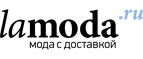 Скидка 20% дополнительно на весь раздел Красота! - Волоколамск